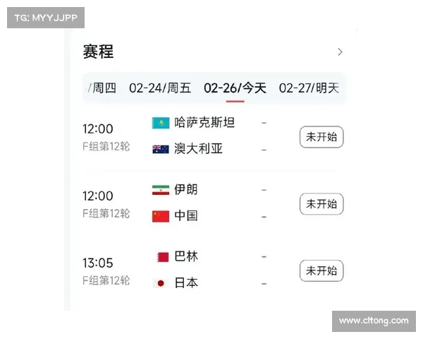 赛事预告世界杯 世界杯比赛预告